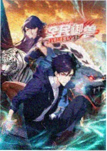 雾海旅人 动画 热门电影在线观看